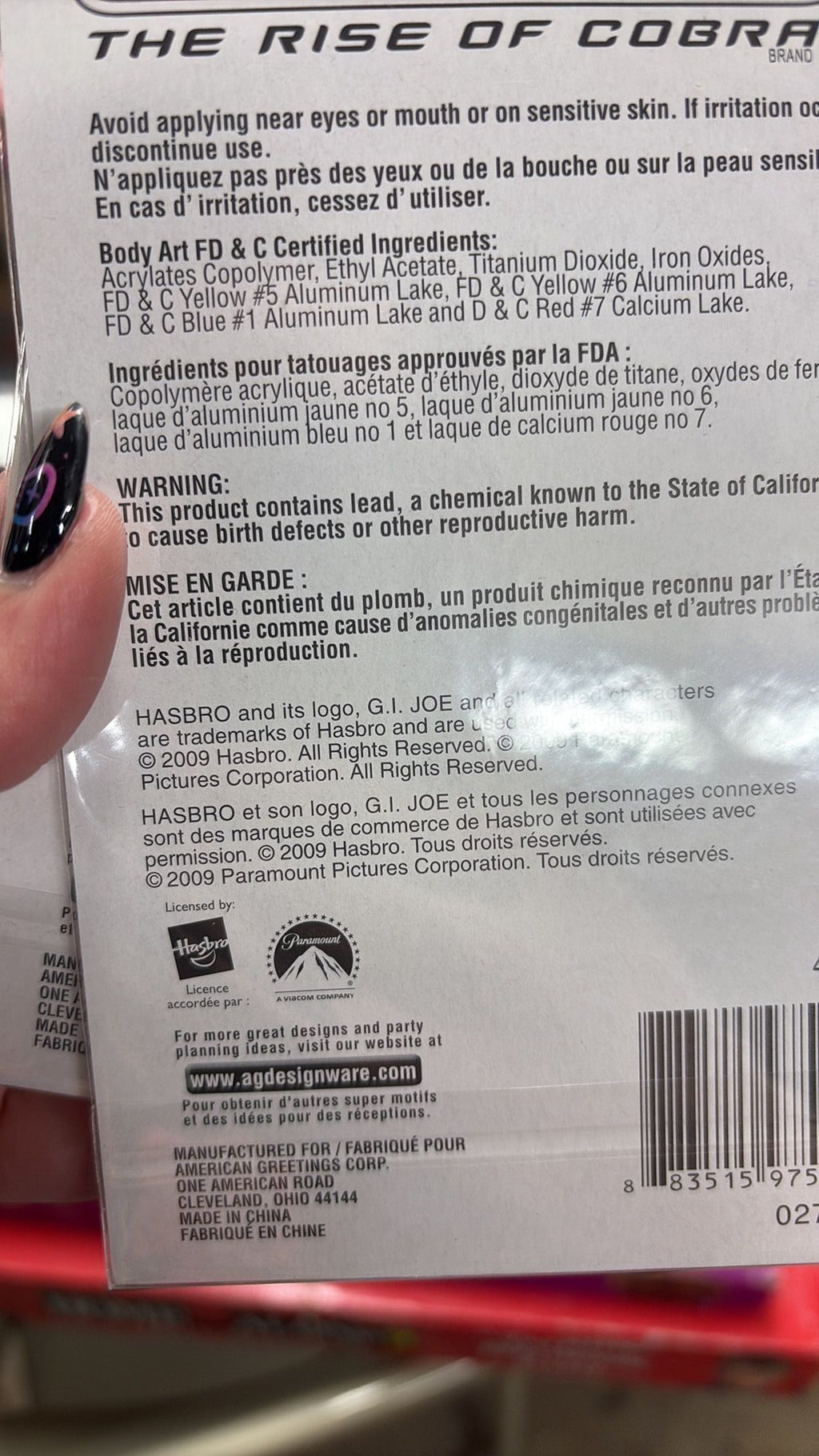 8C - Lot Of 2 DesignWare For Hasbro 2009  GI JOE Rise Of Cobra Tattoos 12 On A Sheet